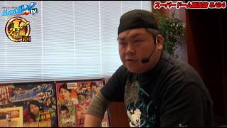 真・スロ番〜極み〜season1 vol.50  