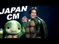 JAPANESE COMMERCIALS 2022 FUNNY WEIRD COOL JAPAN 2