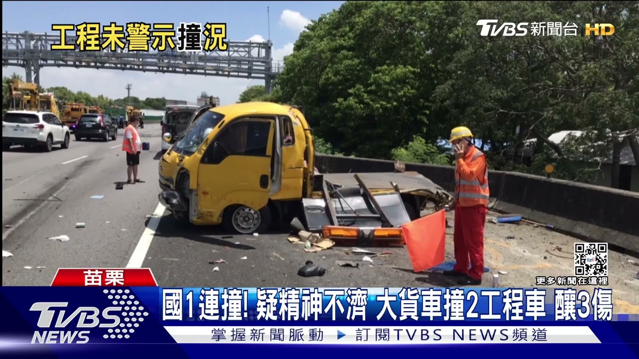 沒三角錐?綠化工程直接停車道 騎士撞車底