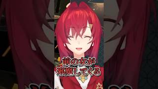 昔の女に邪魔されるアンジュ【切り抜き/アンジュ・カトリーナ/にじさんじ】