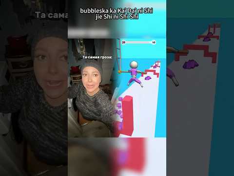 На третью грозу можно купаться#shorts#youtube#song#music