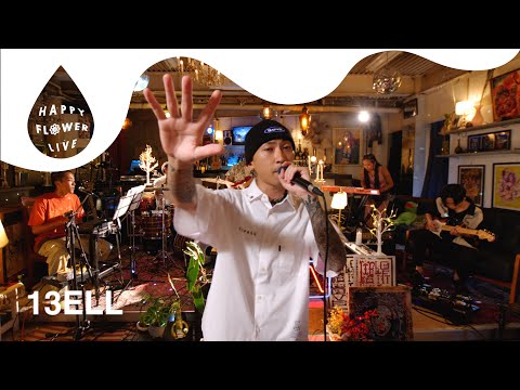 13ELL - I'M LOADED / HAPPY FLOWER LIVE 【Unruly BE LIVE Chapter.03】🌼
