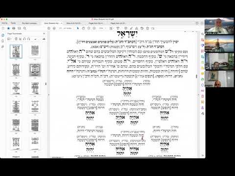 ר' יואל חקון - סידור - מבוא חורון - כוונות התפילה - ק״ש ועמידה - שיעור 13 - השלמת כניסת מוחין דקטנות