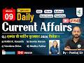 9 March 2026 Daily Current Affairs Current Affairs Today Current News Crazy Gk Trick