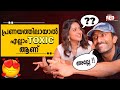Shine Tom Chacko Mahima Nambiar RJ Hemanth Little Hearts Melting Point Red FM Malayalam
