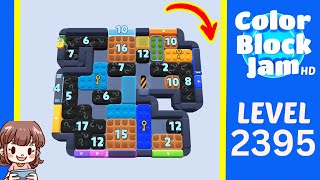 Color Block Jam 第 2395 关攻略