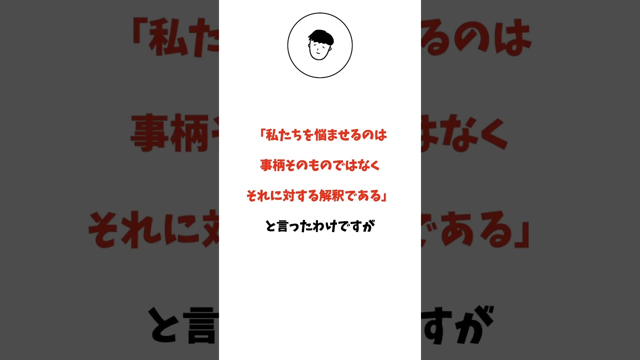 あなたの思考が無敵になる　#無敵#無敵な思考#思考#考え方#セイラの人間分析ラボ