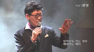 가수 하이런 그까짓거.  홍성 송년음악회에서