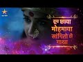 उदे गं अंबे मालिकेचं संपूर्ण शीर्षक ग�