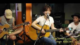 Download lagu 통기타가수 강지민 - Let Me Be There (Olivia Newton John) (acoustic ver.) mp3