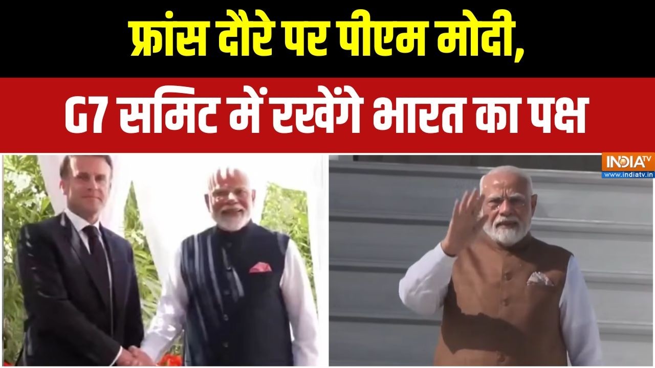 Special News: नीस में ‘भारत इनोवेट्स’ कार्यक्रम का उद्घाटन क?