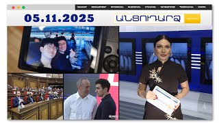 Մահացածի օրգանները 100 մարդու կյանք են փրկելու