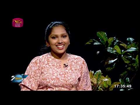 Rupawahini