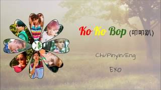 EXO- Ko Ko Bop [叩叩趴] (Chinese Version) Color Coded Lyrics