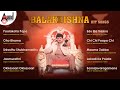 Balakrishna Hit Songs Audio Jukebox Telugu Selected Songs SPB Chitra