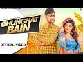 Ghunghat Bain Karade Ho Piya Ajay Hooda Ruchika Jangid Surender Romio Haryanvi Song
