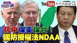 [討論] 梁文傑:台灣抗敵意識薄弱 因媒體太自由