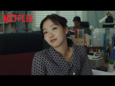 『ユ・ヨルの音楽アルバム』予告編 - Netflix