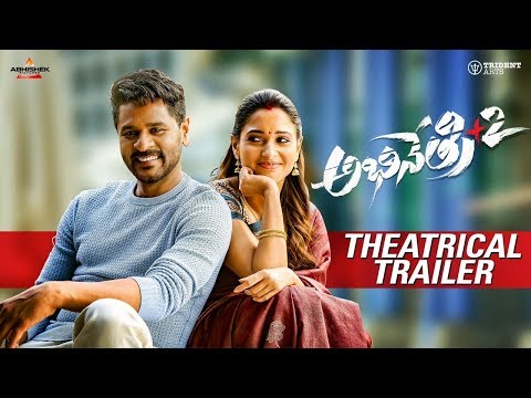 Abhinetry 2 Trailer | 4K | Prabhu Deva | Tamannaah | Nandita Swetha | Vijay | Abhishek Pictures