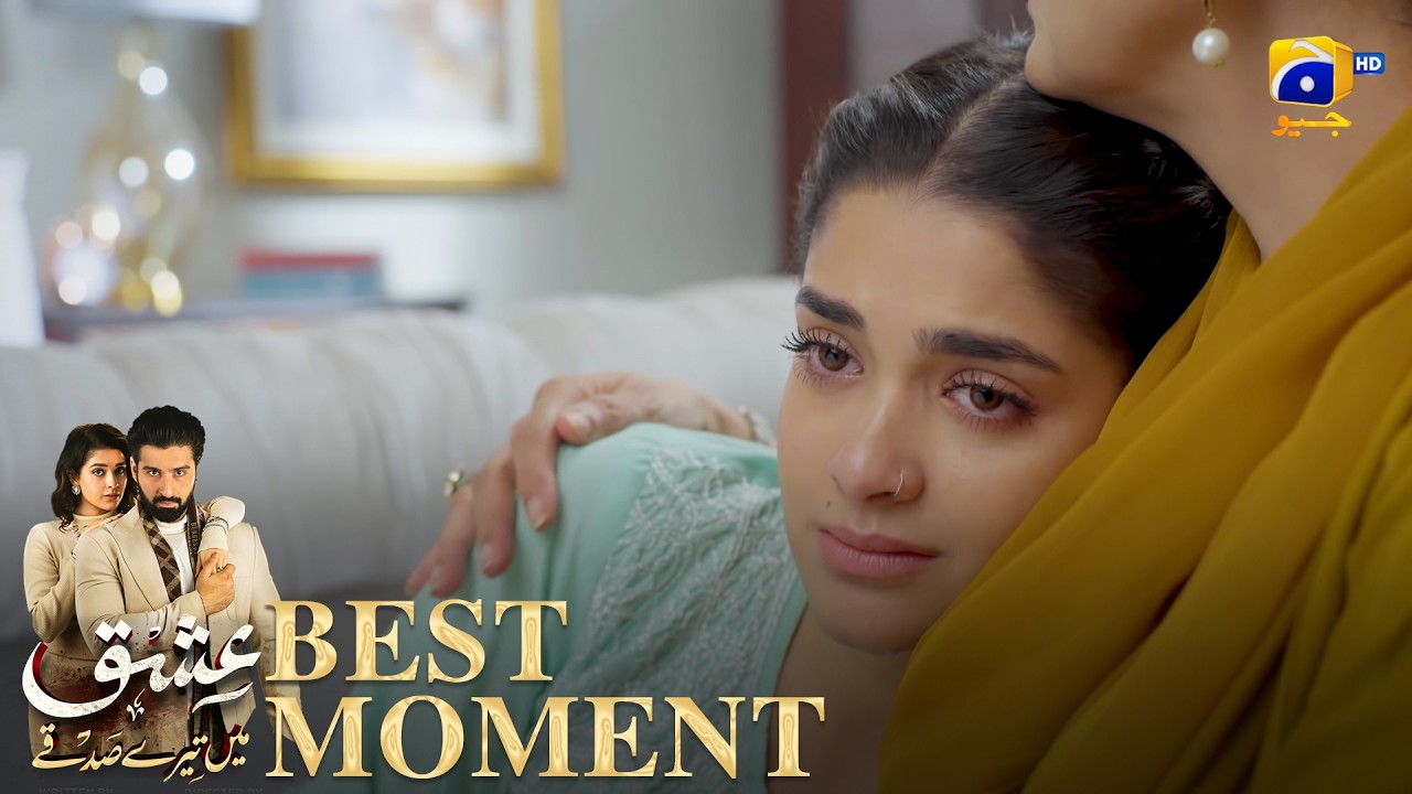 Ishq Mein Tere Sadqay Episode 15 | 𝐁𝐞𝐬𝐭 𝐌𝐨𝐦𝐞𝐧𝐭 𝟎𝟑 | Muneeb Butt - Anika Zulfikar | Har Pal Geo