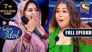 Indian Idol Season 13  The Epic Auditions  Ep 2  F