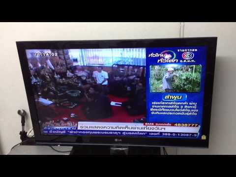 คลิกเพื่อดูคลิปวิดีโอ