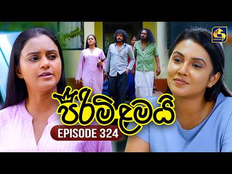 Pirimi Lamai (පිරිමි ළමයි) | Episode 324 | 12th February 2026 | Swarnavahini