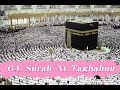 Surah  At Taghabun beautiful recitation Sheikh Maher Al Muaiqly  Makkah Kaba Imam