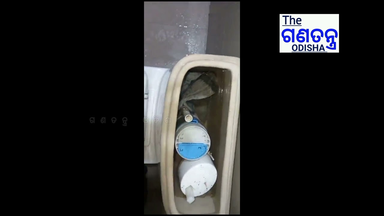 #ଟଏଲେଟ୍_ଫ୍ଲସ୍‌ରୁ_ମିଳିଲା_କଳା_ଟଙ୍କା -ଢେଙ୍କାନାଳ ସଦର ରେଞ୍ଜର ଘରେ ଭିଜିଲାନ୍ସ ରେଡ୍