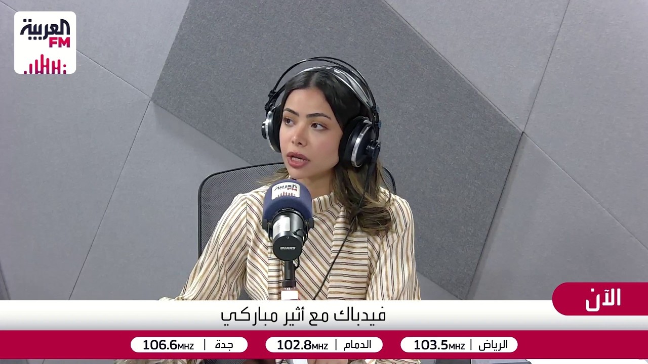 فيد باك | ثقافة الكنسلة .. تسوية هارفارد .. ارتفاع البتكوين .. إصابات رأس اللاعب?