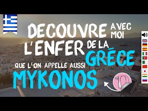 88- Mykonos - Îles Cyclades - Grèce | Explore l’île avec moi
