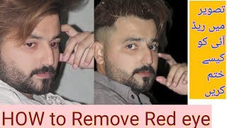 How to remove Red eye in photo in one click without any photoshop