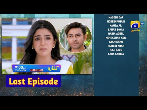 Tomorrow Kaffara Last Episode 90 Teaser | Epi 90 Promo | آخری قسط | Laiba Khan