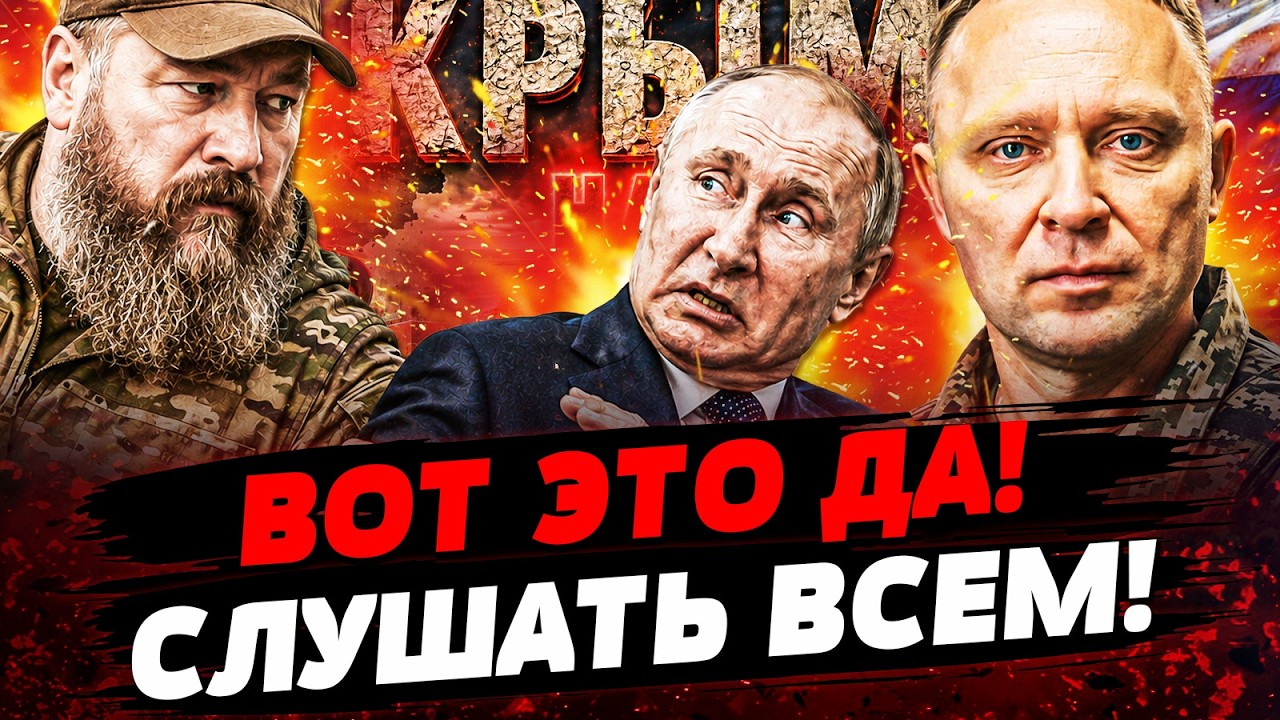 💥ТО, ЧТО ТАМ СЛУЧИЛОСЬ, ПОРАЗИЛО ВСЕХ! УКРАИНА ОТОМСТИЛА! УДАР ПРЯМО ПО ПУТИ?