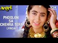 Phoolon Sa Chehra Tera Audio Lyrical Venkatesh Karisma Kapoor Udit Narayan Anari Movie Songs