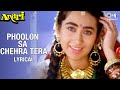 Phoolon Sa Chehra Tera - Audio Lyrical | Venkatesh, Karisma Kapoor | Udit Narayan |Anari Movie Songs