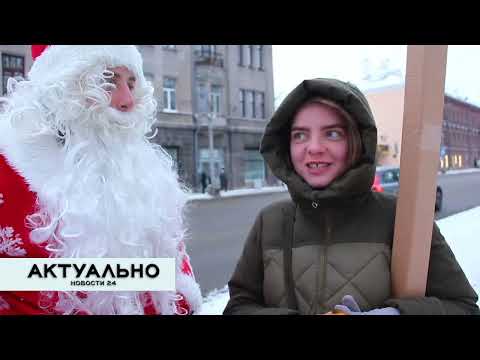 Актуально Псков / 27.12.2022