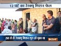 2-year-old kid dies after falling into borewell in Gujarat