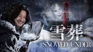 久々にがっつりホラゲーやるぞ！チラズアート最新作Snowed Under | 雪葬
