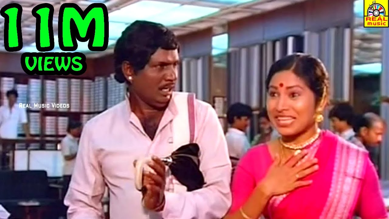 சூப்பர்- கவுண்டமணி ,கோவைசரளாComedys.