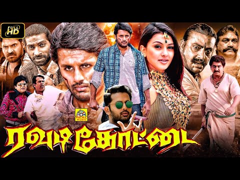 Rowdy Kottai