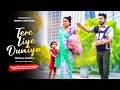 Tere Liye Duniya Bhula Du | Father , Daughter And Anath Ladki | Based On True Story | Sad Song 2023