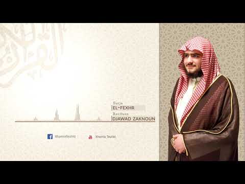 89.Surja El-Fexhr - Djawad Zaknoun