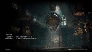 【ELDEN RING】死にゲークリアできる気がしません　パート1