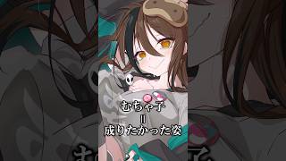 超巨大建築する妖夢さん#shorts