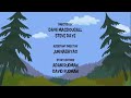 Nature Cat PBS Kids Credits