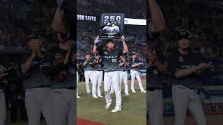 益田直也投手 通算250セーブ達成！#chibalotte #BSW