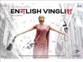 Gustakh Dil Shilpa Rao Full Song English Vinglish