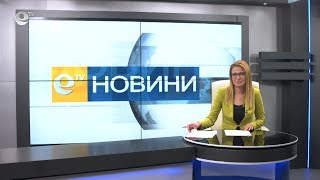 Новини 29 03 2019