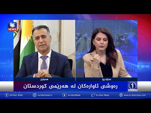 بەڤیدیۆ.. ڕەوشی ئاوارەكان لە هەرێمی كوردستان